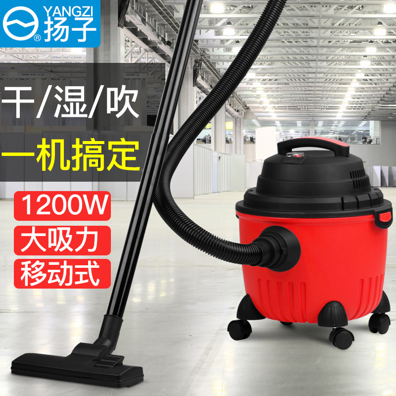 Vacuum cleaner barrel home wash car small powerful carpet hand - held dry - wet blow power mute carpet cleaner
Vacuum cleaner barrel home wash car small powerful carpet hand - held dry - wet blow power mute carpet cleaner