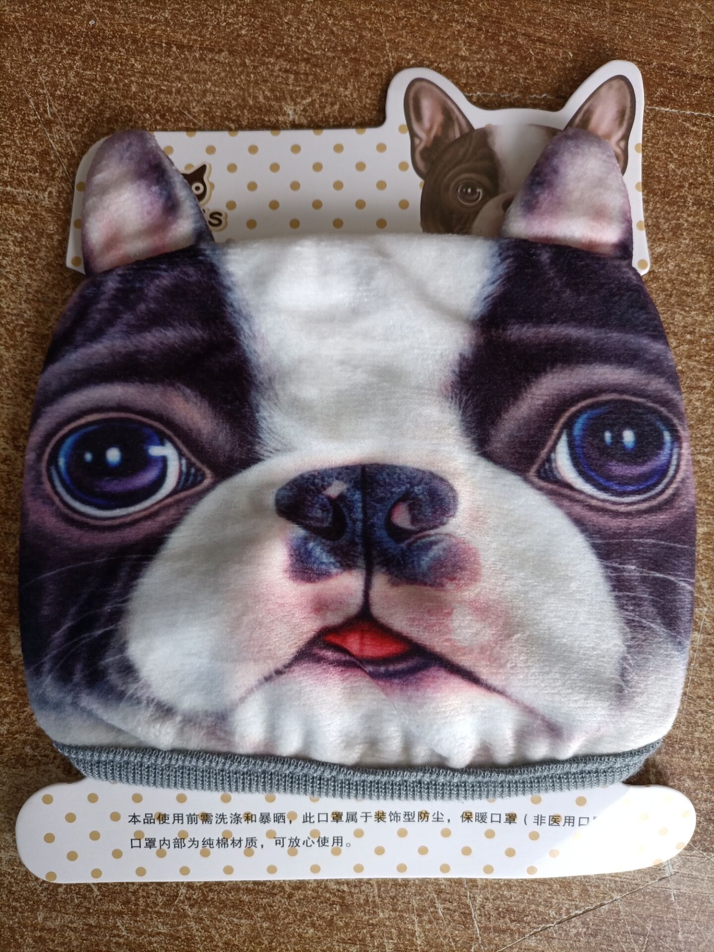 Cute 3D Cartoon Dog Cat Face Mask Protective Mask Unisex Adult Children Anti Dust Plush Cotton Windproof Face Covers Warmer Respirator