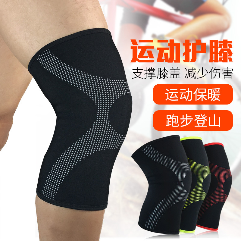 cycling fitness knee support outdoors sports protection high elastic kneepad breathable basketball running hiking, As pic
cycling fitness knee support outdoors sports protection high elastic kneepad breathable basketball running hiking, As pic