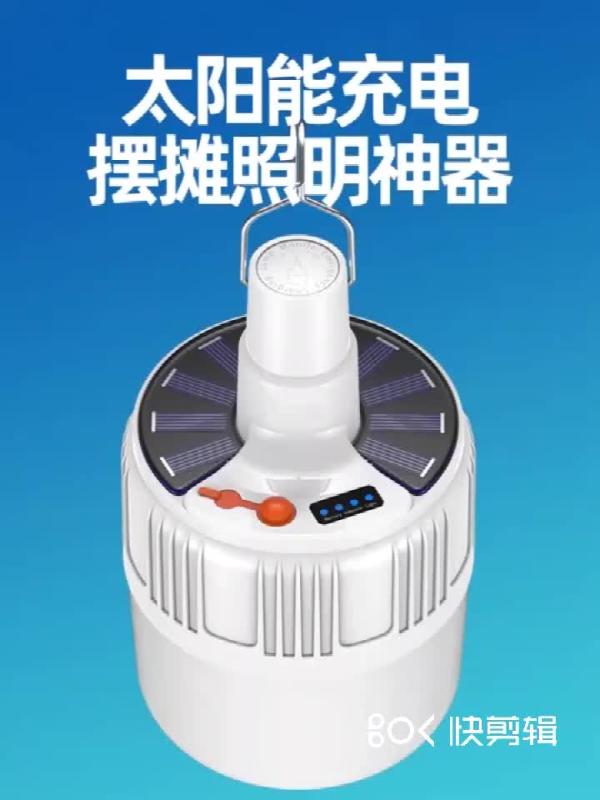 Rechargeable LED Bulb Lamp Solar Charge Portable Emergency Night Market Light Outdoor Camping Home
Rechargeable LED Bulb Lamp Solar Charge Portable Emergency Night Market Light Outdoor Camping Home