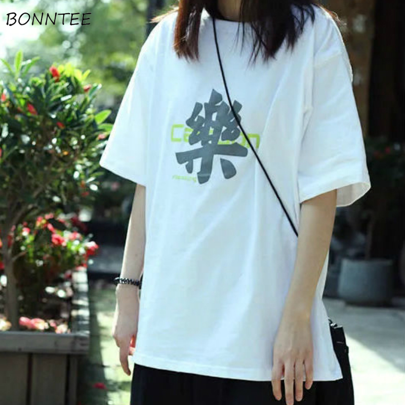 T-shirts Women 2020 Summer Short Sleeve O-Neck Printed Cotton Retro Streetwear Students Korean Style Loose Couple Womens Tees, Black
T-shirts Women 2020 Summer Short Sleeve O-Neck Printed Cotton Retro Streetwear Students Korean Style Loose Couple Womens Tees, Black