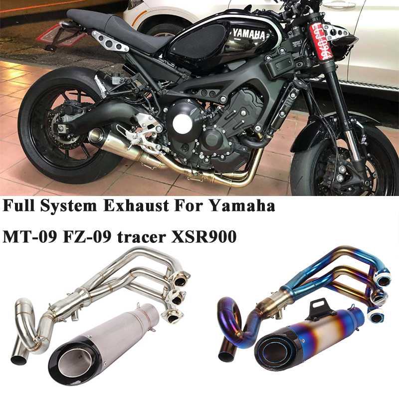 Full Sysrem Motorcycle GP Exhaust Escape For MT-09 FZ-09 Tracer 900 XSR900 Modified Front Middle Link Pipe Carbon Muffler
Full Sysrem Motorcycle GP Exhaust Escape For MT-09 FZ-09 Tracer 900 XSR900 Modified Front Middle Link Pipe Carbon Muffler