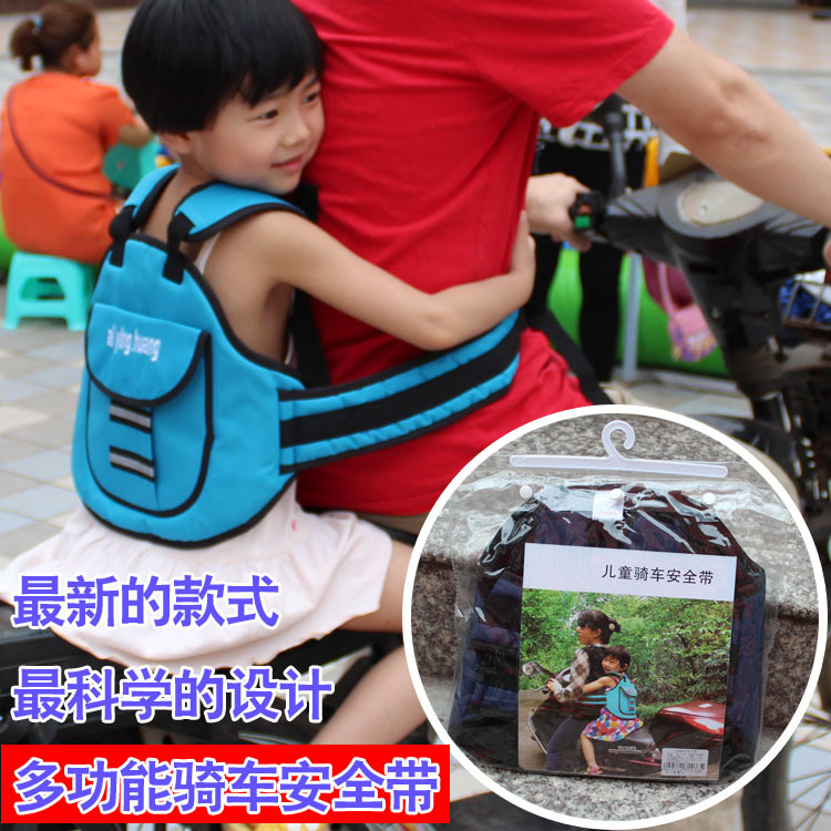 New Design Motorcycles Bicycles Electric Bicycles Riding Child Safety Belts Children Toddlers Widened And Extended Belt Str
New Design Motorcycles Bicycles Electric Bicycles Riding Child Safety Belts Children Toddlers Widened And Extended Belt Str
