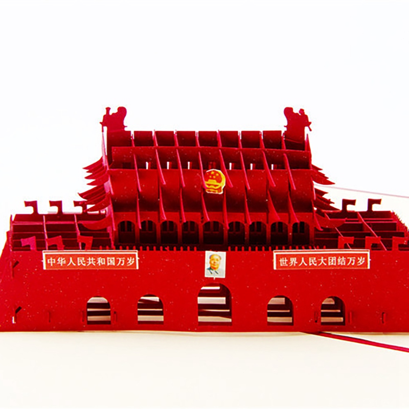 3D UP Cards Tiananmen Square 3D Fold Up Card And Envelope - Unique Fold Greeting Card Creative Gift Supplies
3D UP Cards Tiananmen Square 3D Fold Up Card And Envelope - Unique Fold Greeting Card Creative Gift Supplies