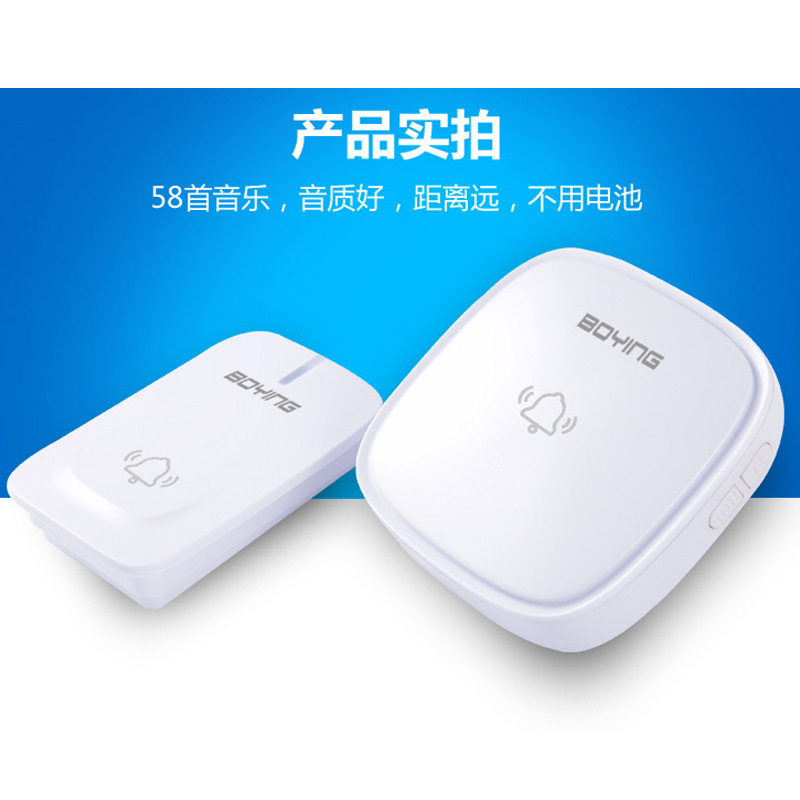 A710 self-powered doorbell wireless smart doorbell long-distance one for one waterproof without battery doorling
A710 self-powered doorbell wireless smart doorbell long-distance one for one waterproof without battery doorling