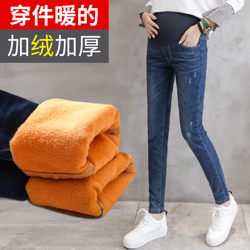 A6607# Winter Thicken Warm with Velvet Denim Maternity Jeans Stretch Belly Pants Clothes for Pregnant Women Pregnancy Trouesrs, Blue
A6607# Winter Thicken Warm with Velvet Denim Maternity Jeans Stretch Belly Pants Clothes for Pregnant Women Pregnancy Trouesrs, Blue
