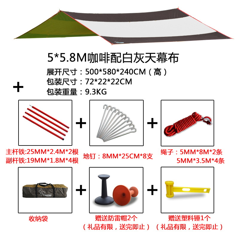 L size 5*5.8m include 6iron poles!200D PU W/R oxford waterproof large space silver coated tarp/gazebo/sun shade tent/awning
L size 5*5.8m include 6iron poles!200D PU W/R oxford waterproof large space silver coated tarp/gazebo/sun shade tent/awning