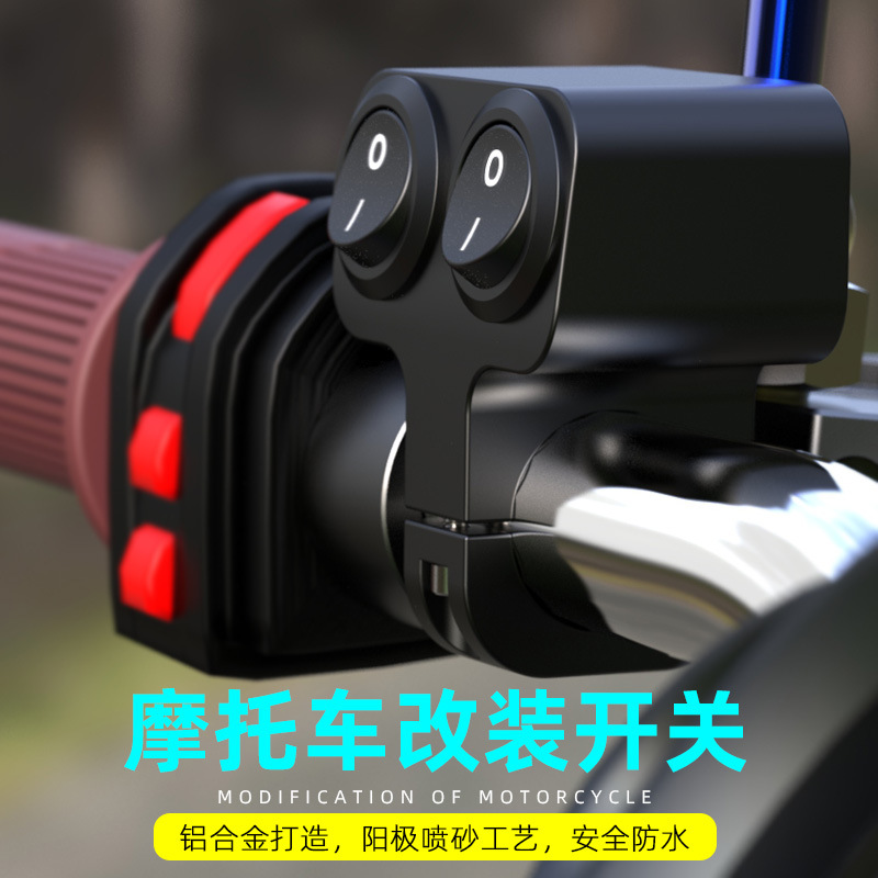 Electric Motorcycle Aluminium Alloy Switch Combination Modified Multi-functional Three-Wire Steering Headlight "Double-Flash the
Electric Motorcycle Aluminium Alloy Switch Combination Modified Multi-functional Three-Wire Steering Headlight "Double-Flash the