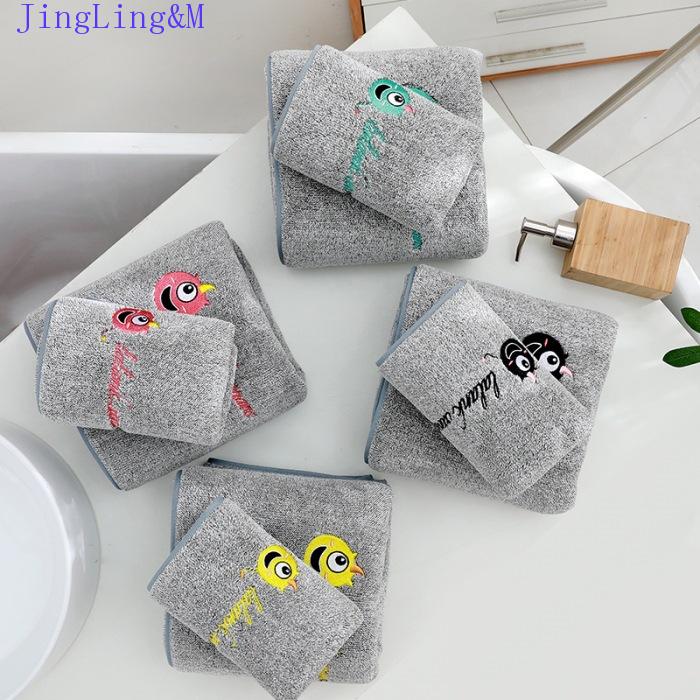 3-Pcs Set of Square Towel and Bath Towels, Bamboo Charcoal Embroidered Towel,coral Fleece Adult Bath Towel,children Square Towel, Red embroidery
3-Pcs Set of Square Towel and Bath Towels, Bamboo Charcoal Embroidered Towel,coral Fleece Adult Bath Towel,children Square Towel, Red embroidery
