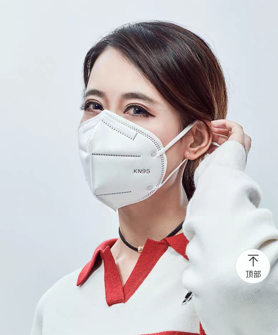 kn95 respirator disposable five-layer protective mask, breathable, dust-proof, anti-fog and anti-pollen disposable mask for adults free ship
kn95 respirator disposable five-layer protective mask, breathable, dust-proof, anti-fog and anti-pollen disposable mask for adults free ship