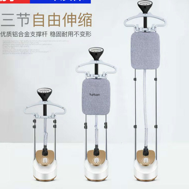 Electric iron for clothes garment steamer 1800W Household Vertical Hanging High Power steamer for clothes Ironing Machine 220V