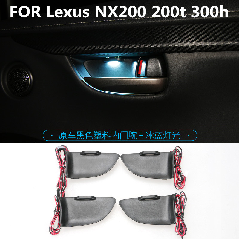 Car atmosphere light LED FOR NX200 200t 300h interior door handle decoration light modification
Car atmosphere light LED FOR NX200 200t 300h interior door handle decoration light modification
