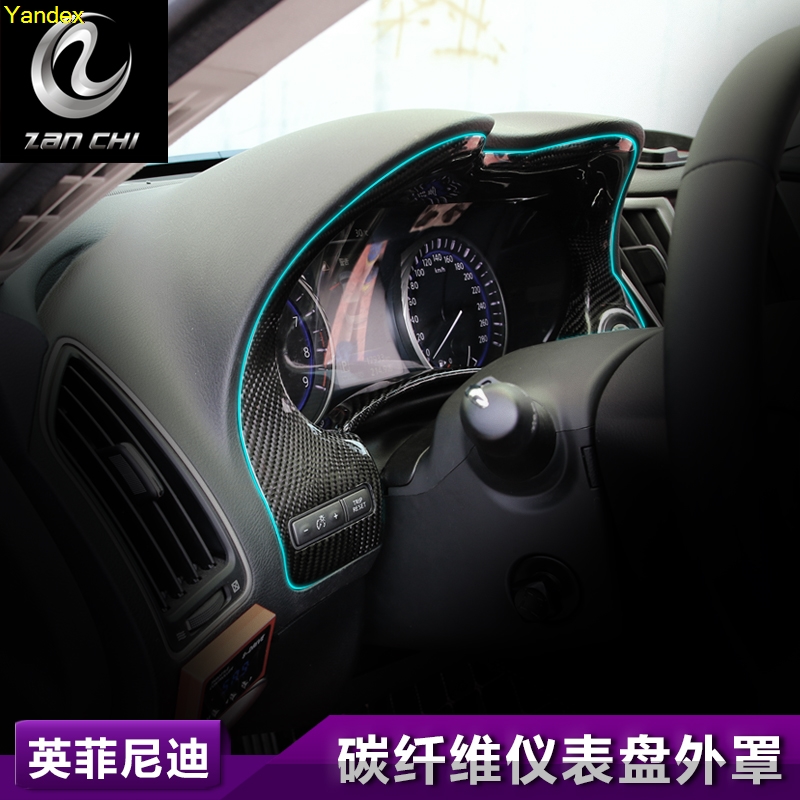 Yandex for Infiniti Q50/Q50L Dashboard Modification carbon fiber movement Special modification
Yandex for Infiniti Q50/Q50L Dashboard Modification carbon fiber movement Special modification