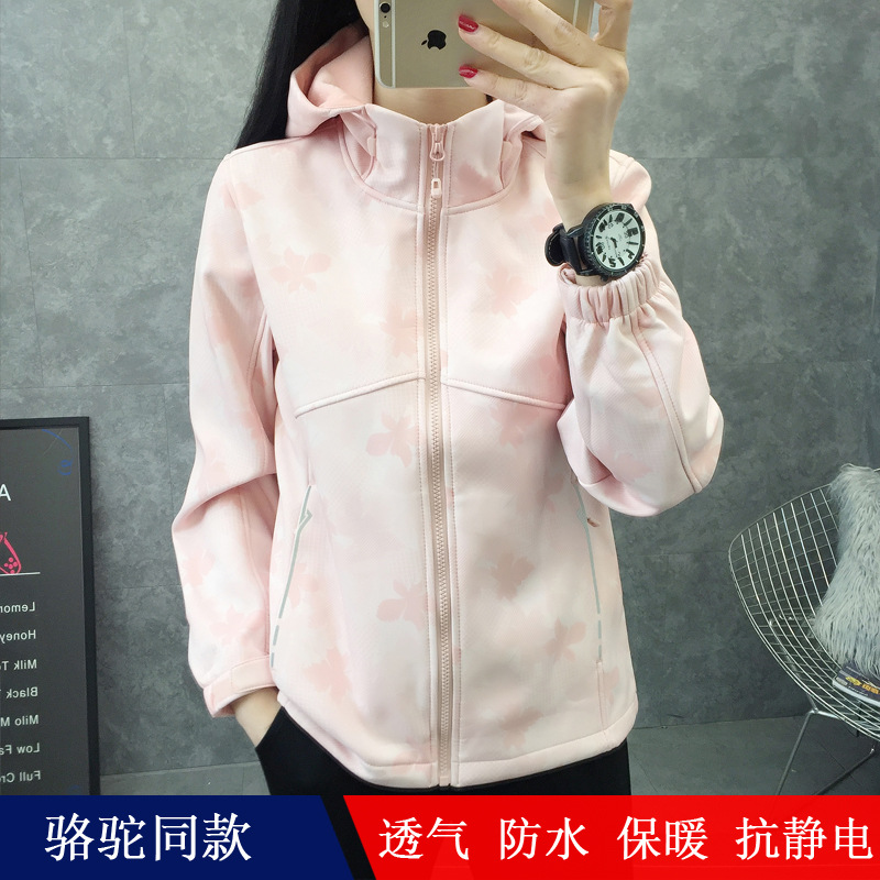 2020 New Style Soft Shell Raincoat Jacket Men and Women Autumn and Winter Hoodie Thin Sports Windproof Waterproof Coat Wholesale, Men s dark gray
2020 New Style Soft Shell Raincoat Jacket Men and Women Autumn and Winter Hoodie Thin Sports Windproof Waterproof Coat Wholesale, Men s dark gray
