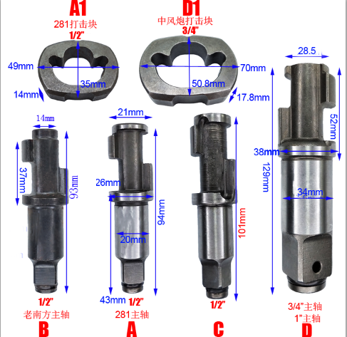 Wilin 1/ 2" 3/4" 1 Inch Air Impact Wrench Striking Block Accident vehicle Hammer Accessory Parts
Wilin 1/ 2" 3/4" 1 Inch Air Impact Wrench Striking Block Accident vehicle Hammer Accessory Parts
