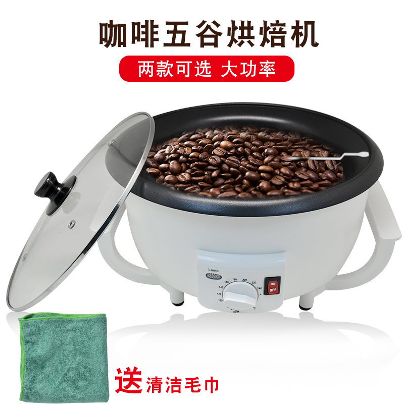 110V 220V Coffee Bean Maker Small Dried Fruit Household Coffee Bean Roaster Machine Roasted Peanut Machine Electric
110V 220V Coffee Bean Maker Small Dried Fruit Household Coffee Bean Roaster Machine Roasted Peanut Machine Electric