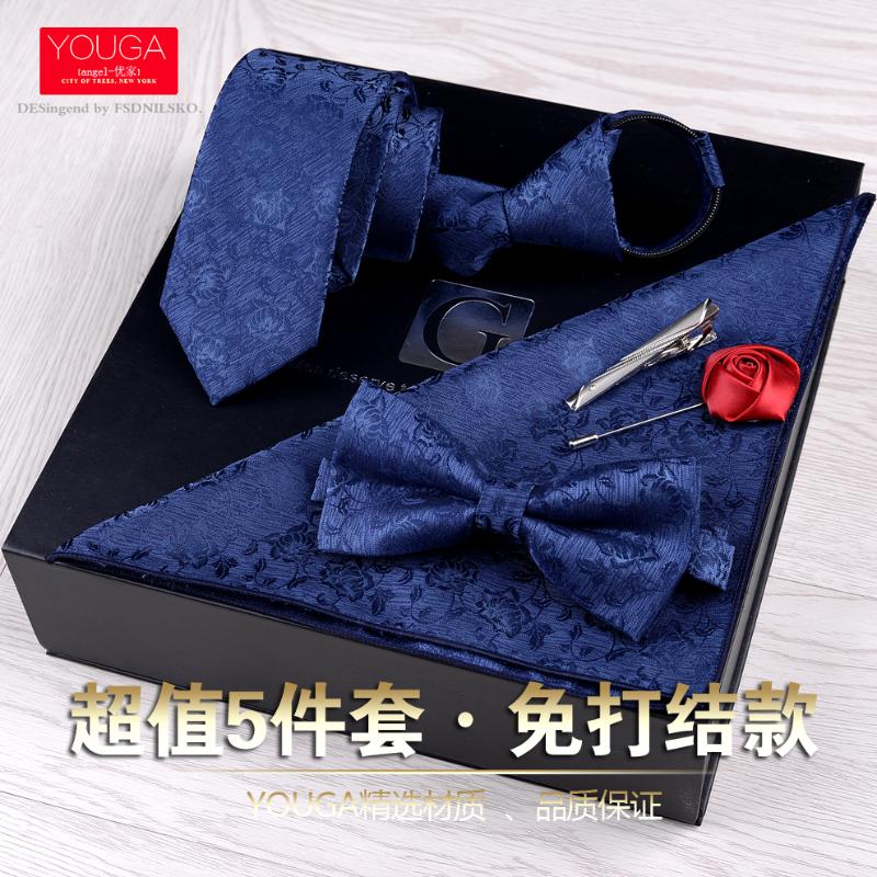 Neck Ties Dress Tie 5PCS/SET Combination Men's Wedding Wine Red Groomsman Black Gifts Boxed Leisure
Neck Ties Dress Tie 5PCS/SET Combination Men's Wedding Wine Red Groomsman Black Gifts Boxed Leisure