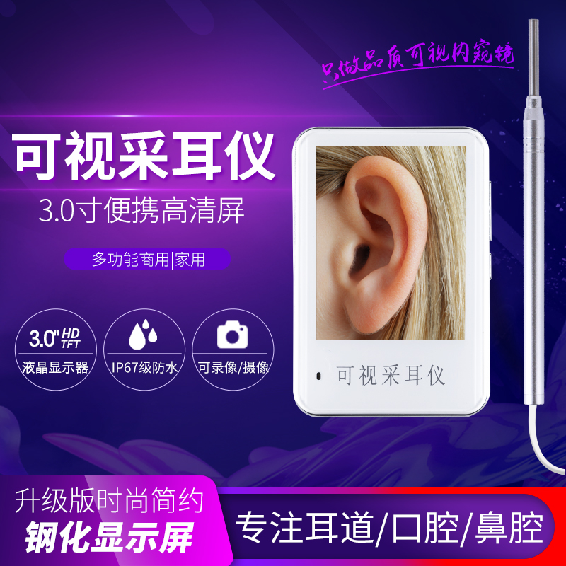 3.0inch IPS Screen 3.9mm Visual Body Check Otoscope HD Earscope Cleaner WIFI Ear Wax Removal Camera Earpick Endoscope
3.0inch IPS Screen 3.9mm Visual Body Check Otoscope HD Earscope Cleaner WIFI Ear Wax Removal Camera Earpick Endoscope