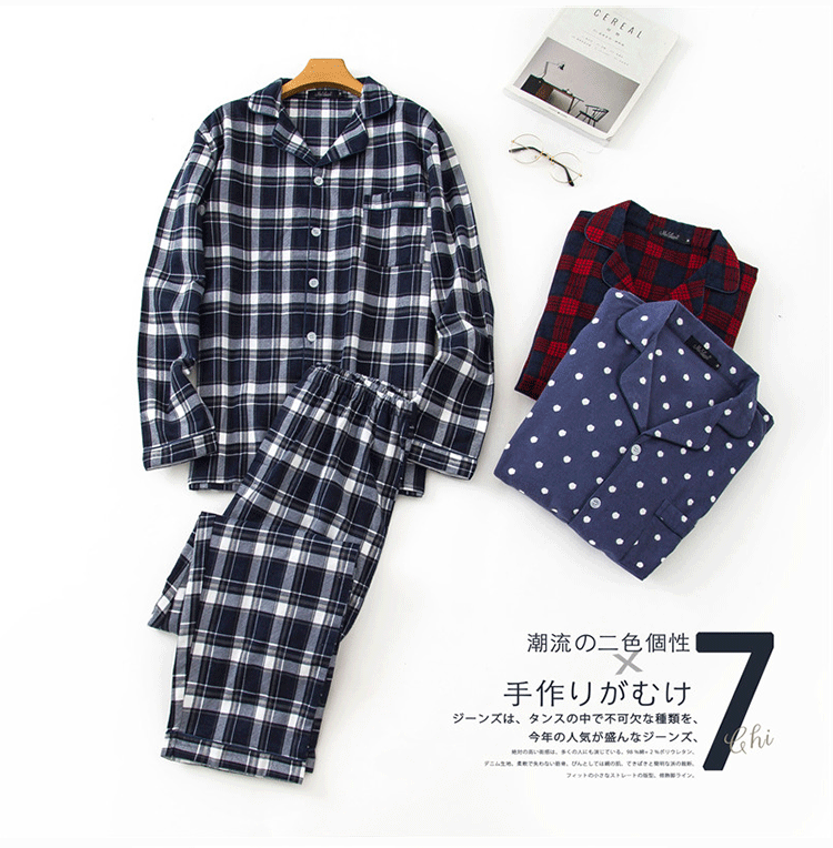 Autumn and winter men fashion loose comfortable flannel fabric casual pajama set male trendy colorful print cotton sleepwear, Blue plaid
Autumn and winter men fashion loose comfortable flannel fabric casual pajama set male trendy colorful print cotton sleepwear, Blue plaid