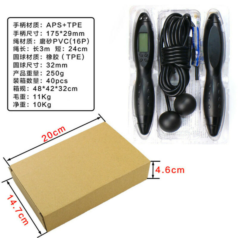 Digital LCD Jump Jumping Skipping Rope Calorie Counter Timer Gym Fitness Home