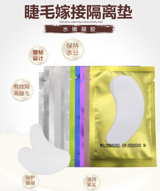 5000 pairs Eyelash Extension Paper Patches Grafted Eye Stickers 9 Color Eyelash Under Eye Pads Paper beauty
5000 pairs Eyelash Extension Paper Patches Grafted Eye Stickers 9 Color Eyelash Under Eye Pads Paper beauty