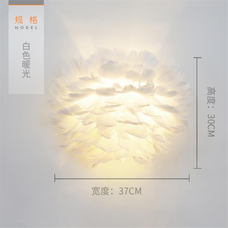 Nordic Feather Wall Lamps LED Modern Living Room Background Wall Art Deco Lamp Children's Room Bedroom Bedside indoor Light
Nordic Feather Wall Lamps LED Modern Living Room Background Wall Art Deco Lamp Children's Room Bedroom Bedside indoor Light