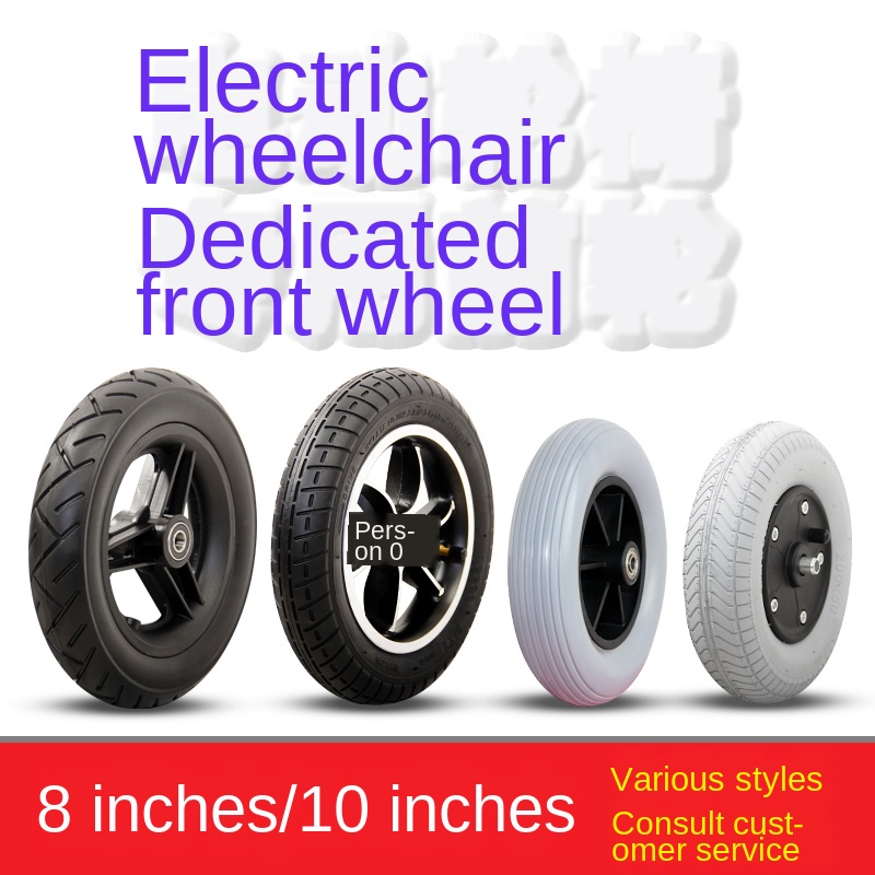 Electric Wheelchair Front Wheel Accessories 6-Inch 7-Inch 8-Inch Front Ferry Universal Wheel with Bearing Solid Inflatable
Electric Wheelchair Front Wheel Accessories 6-Inch 7-Inch 8-Inch Front Ferry Universal Wheel with Bearing Solid Inflatable