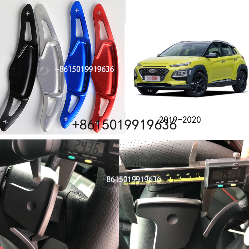 For Hyundai ENCINO 2019-20 2pcs Steering Wheel Aluminum Shift Paddle Shifter Extension Car-styling
For Hyundai ENCINO 2019-20 2pcs Steering Wheel Aluminum Shift Paddle Shifter Extension Car-styling