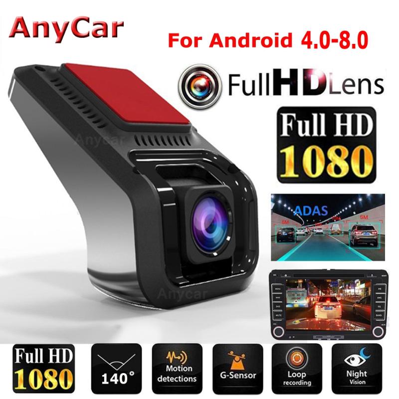 Car Dvr Dash Cam Video Recorder 1080P Dashcam Dash Camera Car USB DVR ADAS android recorder Night Version Auto
Car Dvr Dash Cam Video Recorder 1080P Dashcam Dash Camera Car USB DVR ADAS android recorder Night Version Auto