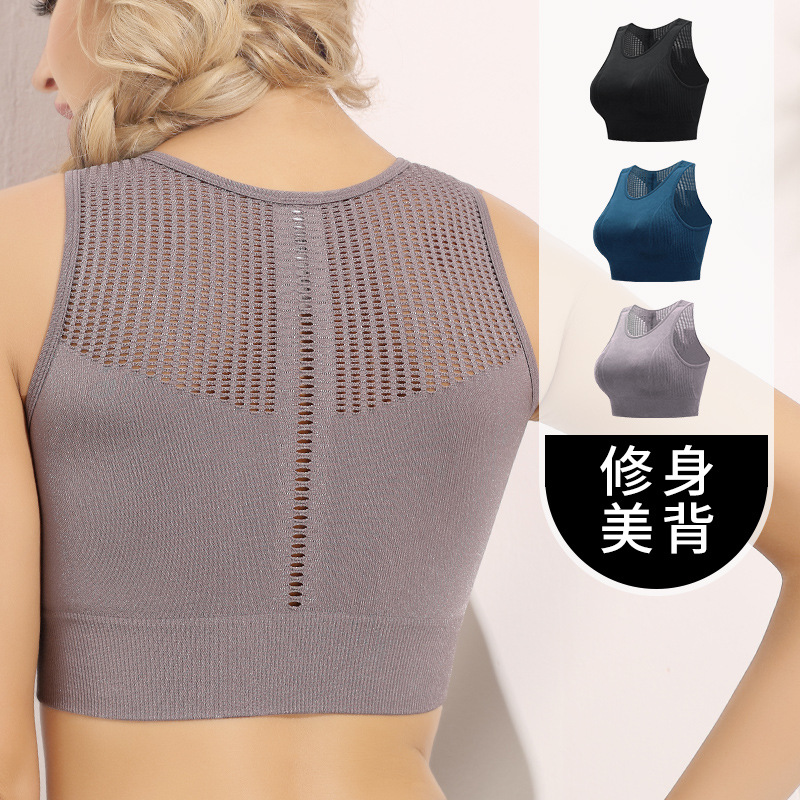 Hollow Back Sports Underwear Women's Shockproof Running Gathered Vest Type Fitness Bra, Black
Hollow Back Sports Underwear Women's Shockproof Running Gathered Vest Type Fitness Bra, Black