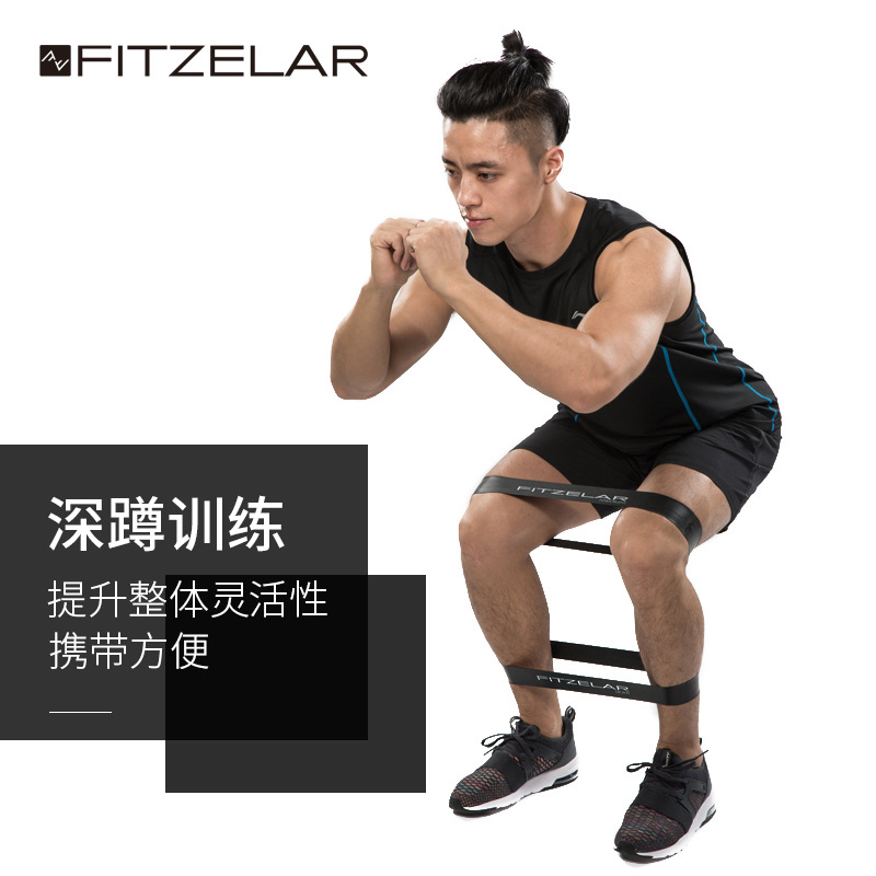 Industry Resistance Band Auxiliary Elastic Band Stretch Sports Fitness Ring Stretch Strap Rubber Yoga Women's Tension
Industry Resistance Band Auxiliary Elastic Band Stretch Sports Fitness Ring Stretch Strap Rubber Yoga Women's Tension