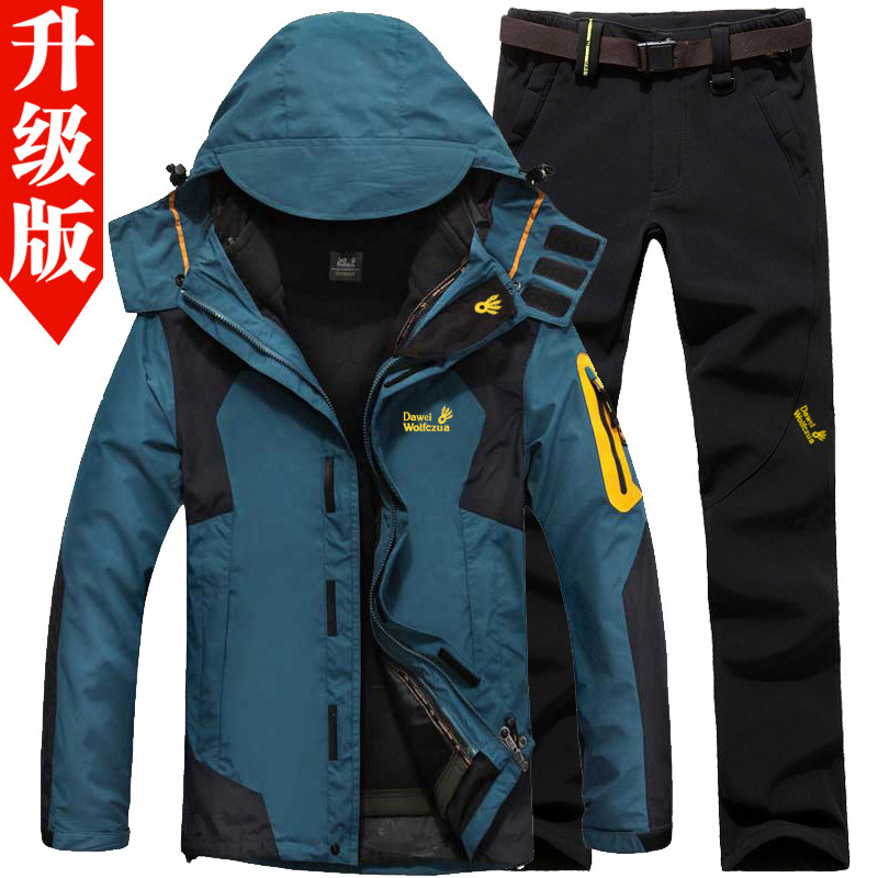 Outdoor Three-in-One Piece Thick Suit Windowproof Waterproof Mountaineering Winter Skiing Snowboarding Suits Jacket + Pants, As pic
Outdoor Three-in-One Piece Thick Suit Windowproof Waterproof Mountaineering Winter Skiing Snowboarding Suits Jacket + Pants, As pic
