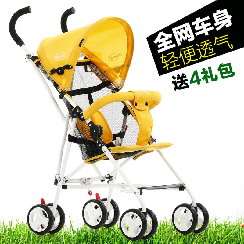 Parachute Carriage Baby Ultra-light Portable Summer Breathable Mesh Bb Folding0-3years old
Parachute Carriage Baby Ultra-light Portable Summer Breathable Mesh Bb Folding0-3years old