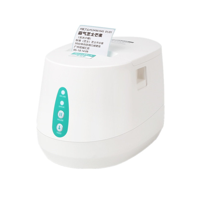 2 inch thermal label barcode printer clothing tag commodity price QR code sticker label mobile phone Bluetooth printer
2 inch thermal label barcode printer clothing tag commodity price QR code sticker label mobile phone Bluetooth printer