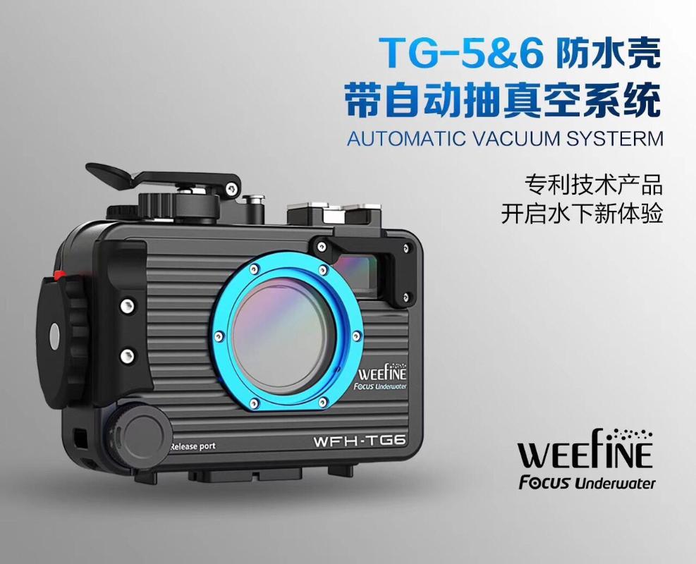 Weefine WFH TG6 housing for tg5 tg6 camera waterproof case for underwater photography TG-6