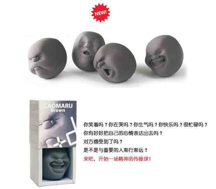 Novel and interesting vent toy funny face doll office pressure relief boys and girls face vent ball face vent ball pinching joy
Novel and interesting vent toy funny face doll office pressure relief boys and girls face vent ball face vent ball pinching joy
