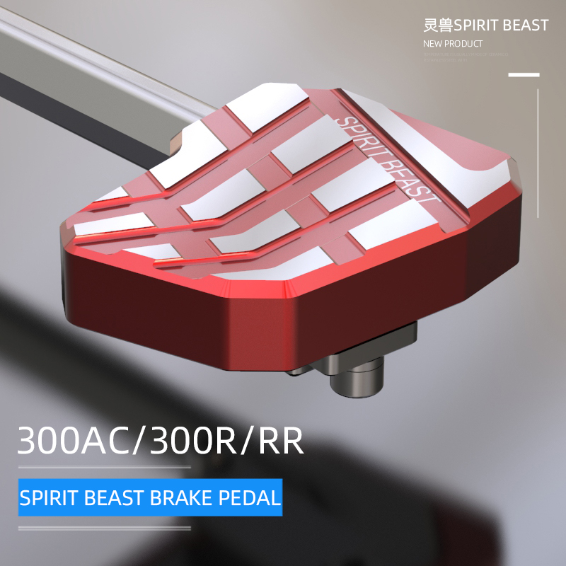 Spirit beast motorcycle Longxin Promise 300RR brake pedal modification bike widened brake pedal Motocross anti-skid cover
Spirit beast motorcycle Longxin Promise 300RR brake pedal modification bike widened brake pedal Motocross anti-skid cover