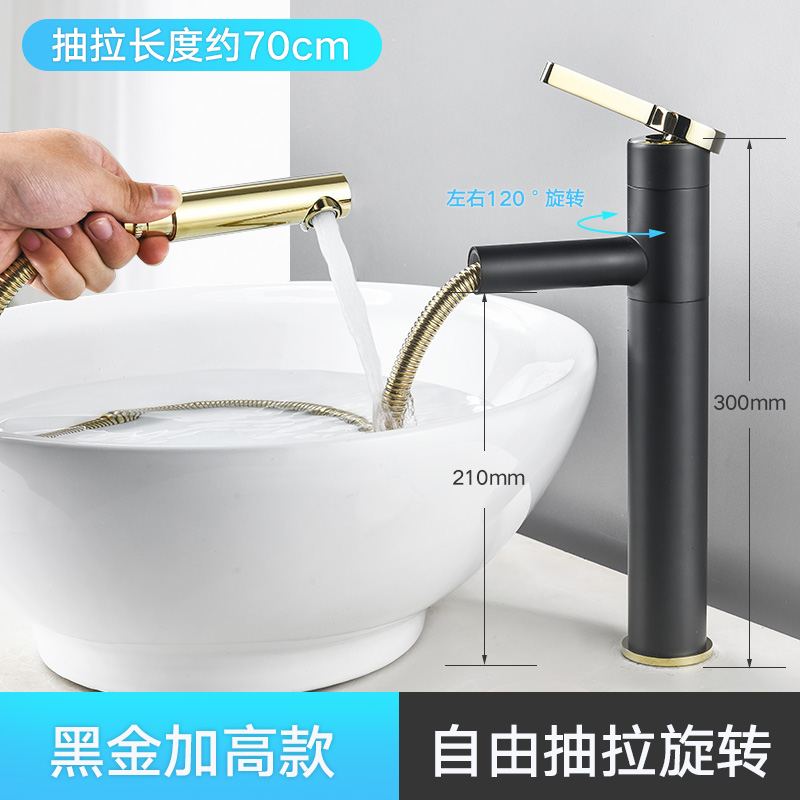 Luxury Copper Bathroom Pull-out Faucet Hot and Cold Washbasin Mixer Retractable Rotating Bathroom Counter Basin Tap
Luxury Copper Bathroom Pull-out Faucet Hot and Cold Washbasin Mixer Retractable Rotating Bathroom Counter Basin Tap