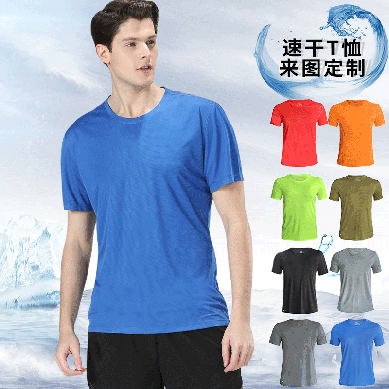 Running T Shirt for Men Quick Drying Breathable Sports Walking Fitness CrossFit Gym Exercise Short Sleeve Loose Tees, Blue
Running T Shirt for Men Quick Drying Breathable Sports Walking Fitness CrossFit Gym Exercise Short Sleeve Loose Tees, Blue