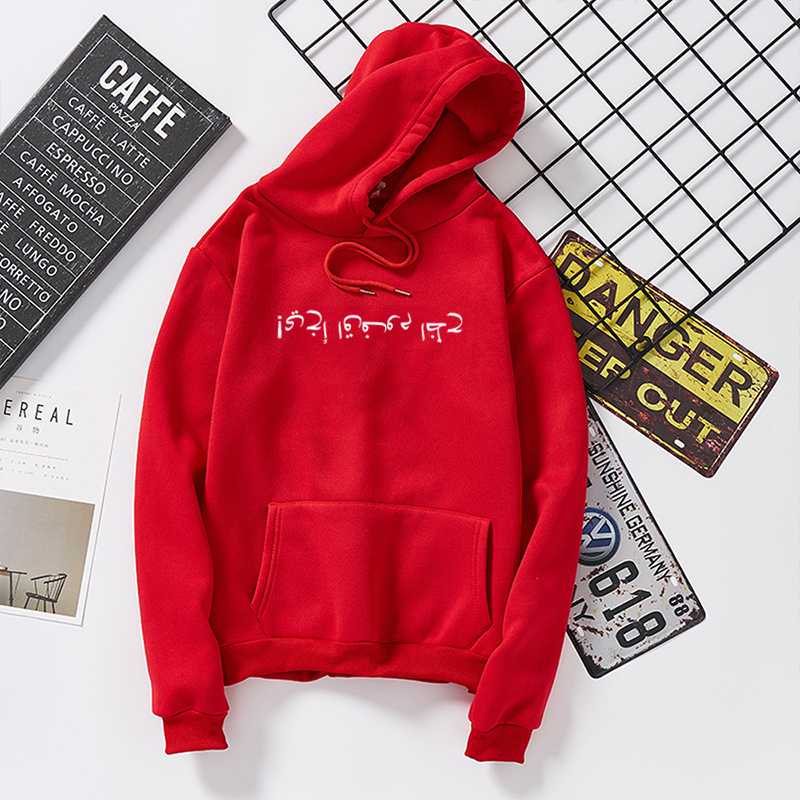 Good Luck, Brother! Russian Letter Korean Hoodies Women Casual Loose Harajuku Hoody Womens Sweatshirts Plus Velvet Oversized1