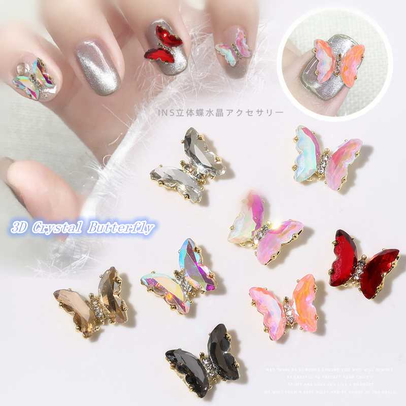 5pcs Shiny Crystal Butterfly 3D Nail Art Decorations Charm Diamond Glass Alloy Flat Base DIY Jewelry Manicure Design Accessories
5pcs Shiny Crystal Butterfly 3D Nail Art Decorations Charm Diamond Glass Alloy Flat Base DIY Jewelry Manicure Design Accessories