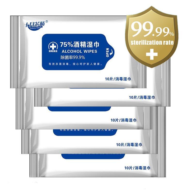 Portable Alcohol Disinfectant Wipes Sanitary Wipes Large Size Alcohol Pads Effectively Inactivate Germ Antibacterial Hand Sanitizer ZZH9522
Portable Alcohol Disinfectant Wipes Sanitary Wipes Large Size Alcohol Pads Effectively Inactivate Germ Antibacterial Hand Sanitizer ZZH9522