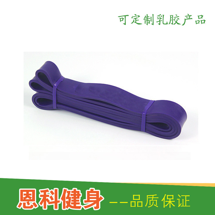 Customizable Specification Tension Band Weight Training Resistance Band Rehabilitation Yoga Elastic Support
Customizable Specification Tension Band Weight Training Resistance Band Rehabilitation Yoga Elastic Support