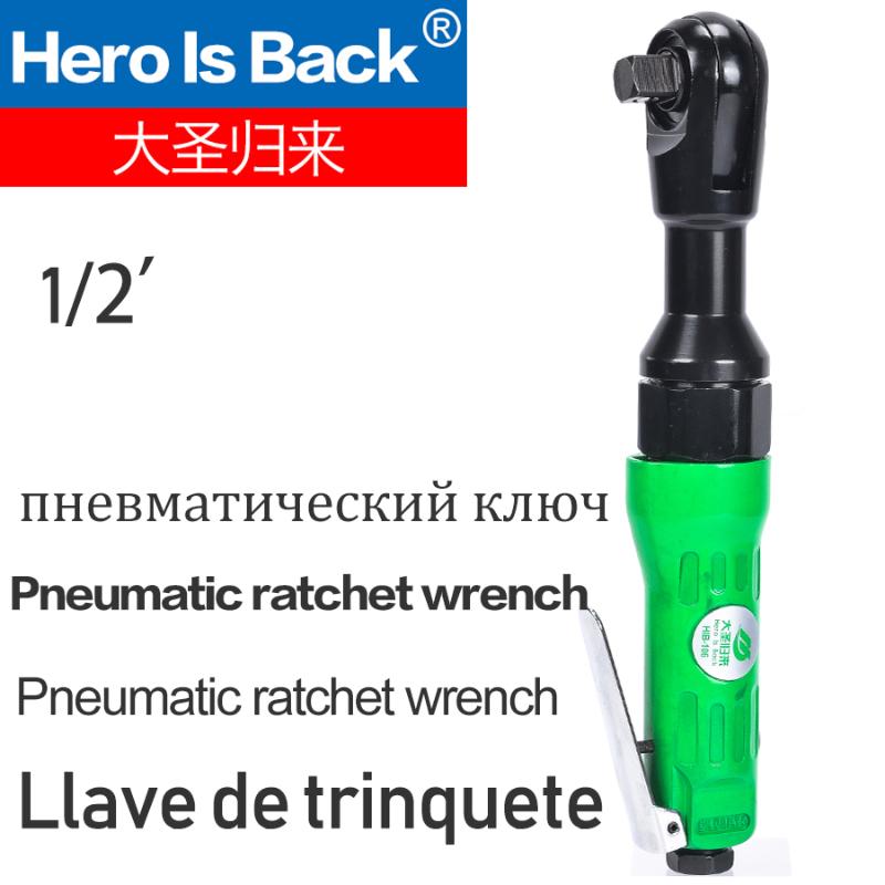 Hero Is Back HIB-106 Pneumatic ratchet wrench1/2 inch pneumatic ratchet wrench tools AIR impact wrench 90 degree right
Hero Is Back HIB-106 Pneumatic ratchet wrench1/2 inch pneumatic ratchet wrench tools AIR impact wrench 90 degree right