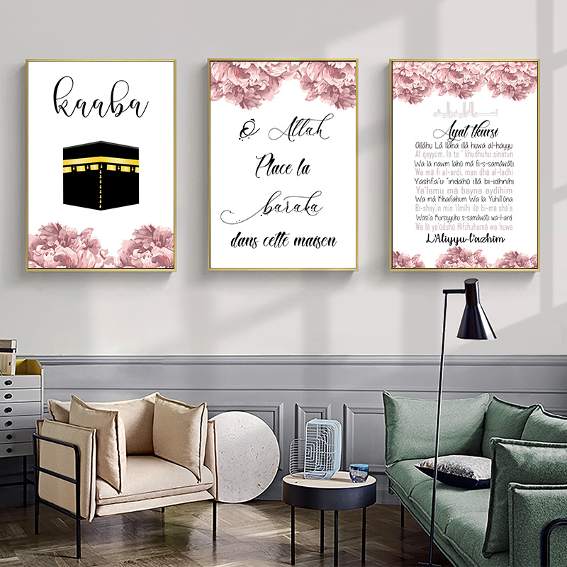Islamic Wall Art Poster Quran Quotes Canvas Print Muslim Religion Painting Decoration Picture Modern Living Room Decor