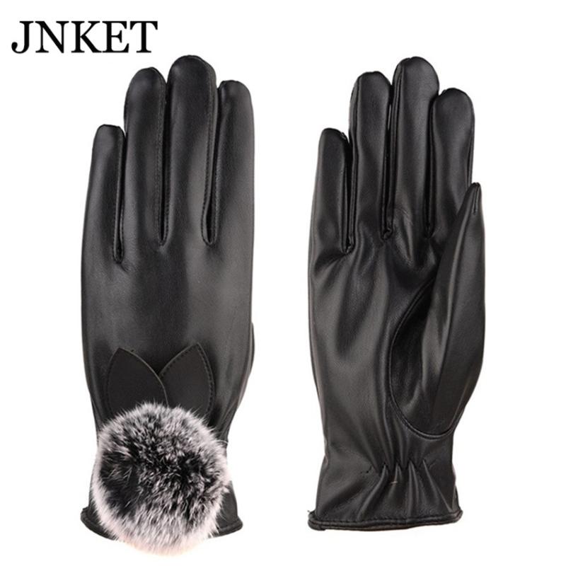 JNKET Fashion Cute Women's Winter Gloves Waterproof PU Leather Gloves Touch Screen Velvet Lining Warm
JNKET Fashion Cute Women's Winter Gloves Waterproof PU Leather Gloves Touch Screen Velvet Lining Warm