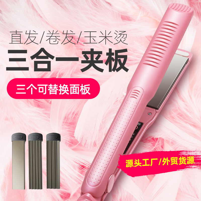 Southeast Asia Hot Selling 3-in-1 Straight Hair Adjustable Board Straight Hair Splint Corn Perm Device Fluffy Curler
Southeast Asia Hot Selling 3-in-1 Straight Hair Adjustable Board Straight Hair Splint Corn Perm Device Fluffy Curler