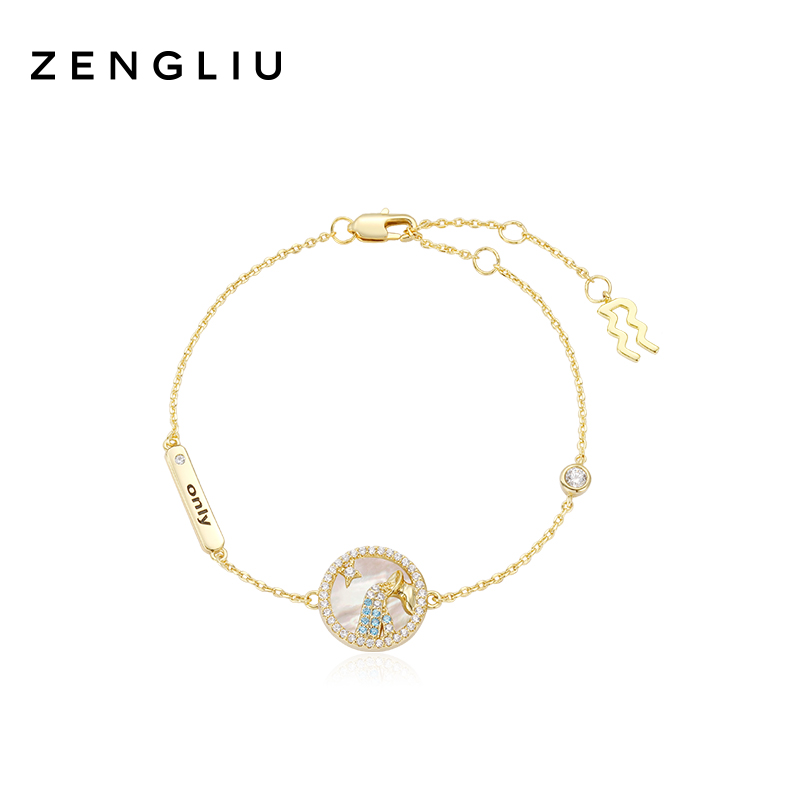 Womens S Fashion Jewelry 12 Constellation Couple Bracelet Female 925 Sterling Silver Ins Non-Mainstream Design to Send Girlfriends Fashion J
Womens S Fashion Jewelry 12 Constellation Couple Bracelet Female 925 Sterling Silver Ins Non-Mainstream Design to Send Girlfriends Fashion J