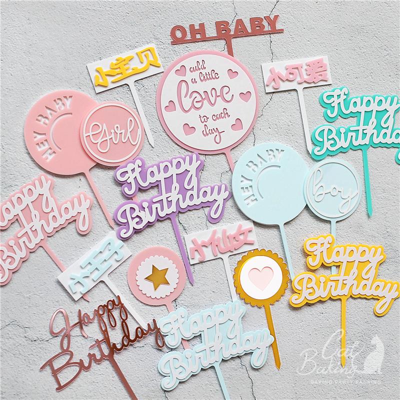 Acrylic Round Happy Birthday Oh Baby Hook Cake Toppers Diamond Baking Supplies for Party Decor Anniversary Love Gifts
Acrylic Round Happy Birthday Oh Baby Hook Cake Toppers Diamond Baking Supplies for Party Decor Anniversary Love Gifts