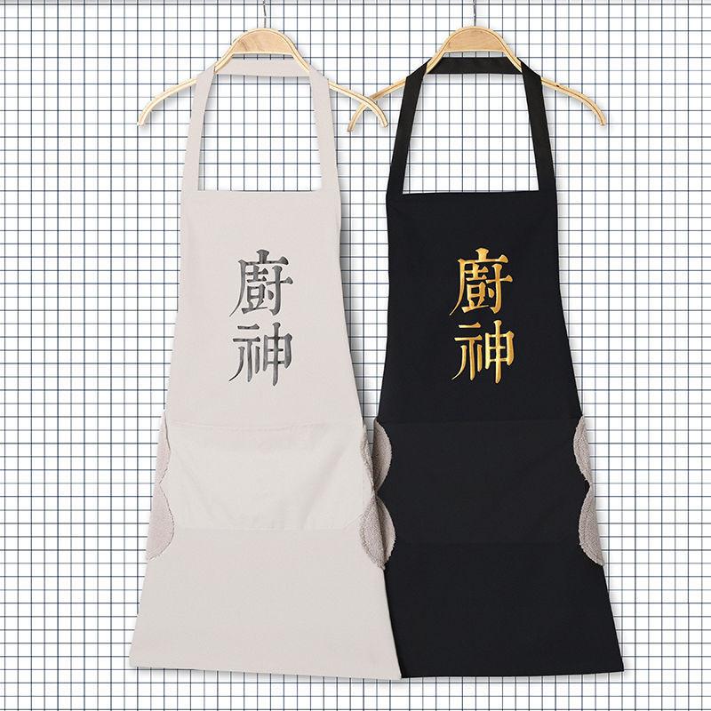 Cooking God Hand-Wiping Kitchen Apron Creative Male And Female Waterproof And Oil-Proof Cloth Kitchen Cooking delantal cocina
Cooking God Hand-Wiping Kitchen Apron Creative Male And Female Waterproof And Oil-Proof Cloth Kitchen Cooking delantal cocina